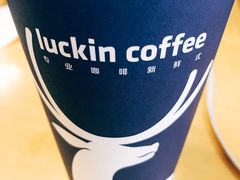 -瑞幸咖啡(西安软件园店)