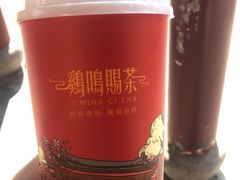 -鸡鸣赐茶(鸡鸣寺路店)