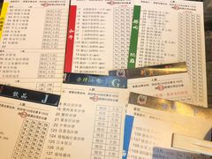 -熊出没日本烧肉放题