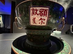 -额尔敦传统涮(公园西路店)