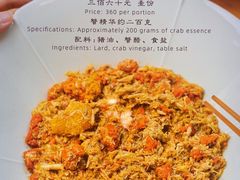 -九忠祥小笼馆(保利时光里店)