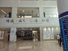 -上海市第四人民医院
