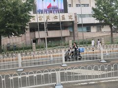 -首都医科大学附属北京同仁医院(西区)