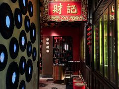 -香港财记(汇励99城市公园店)