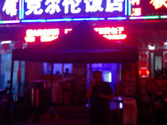-克尔伦饭店