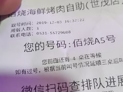 -佰烧海鲜烤肉火锅自助(世茂国际广场店)