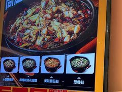-渝蛙馆(新百店)
