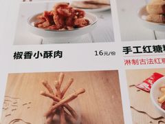-渝是乎川渝小炒(新世界百货望京店)