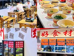 -黔二妞地摊火锅(龙华清湖店)