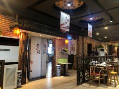 大堂-黄三怪(无影山北路店)