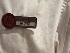 -海底捞火锅(吾悦广场店)