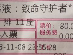 -几何影城观前街店(全激光影厅)