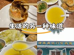 -清真吴记门钉肉饼·喜多利