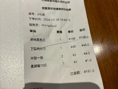 -三猫黑鱼花(南大店)