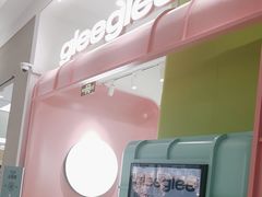 -gleeglee乐溢亦茶(合生汇店)