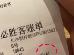 -必胜客(桐梓坡店)