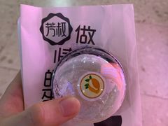 -芳叔(东方宝泰店)