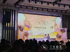 -三生有幸婚礼策划·求婚策划·婚纱照·领证跟拍