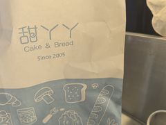 -甜丫丫(双菱路店)