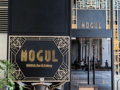 门面-Mogul Eatery·大亨餐酒馆