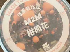 -UNIUNI(凯瑟琳广场店)