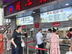 -同心楼(解放北路店)