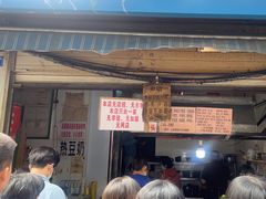 -蓉城西二道无名冒菜(西二道街店)