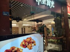 -印象泰和园(望丛西路店)