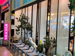 -大族广场Mall&More