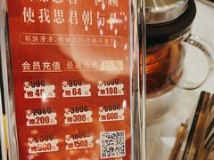 -胜记酒家·精致线(君汇店)