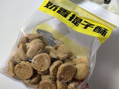 -鲍师傅糕点(八一馆店)