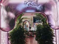 -天河城购物中心