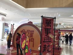 -天河领展广场