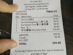 -五星海南鸡饭餐馆(东海岸路店)