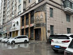 -千代武日本料理(爱建店)