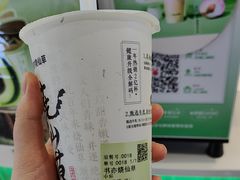 -书亦烧仙草(北京路汇嘉时代店)