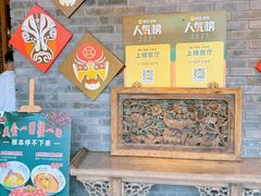-小河盐帮·私家菜·烤鸭(三元桥·霄云路店)