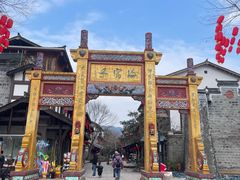 -海窝子古镇