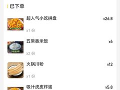 -鱼神脆皮烤鱼(福永桥头店)