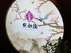 -点都德(大茶楼店)