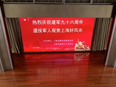 -秦皇岛路游船码头