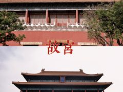 -故宫博物院(故宫)