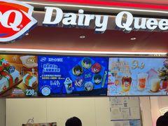-DQ·蛋糕·冰淇淋(五棵松万达店)
