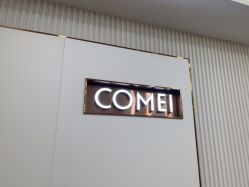 -南京康美美容医院·旗舰店