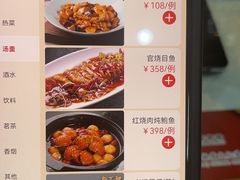 -狗不理(山东路总店)