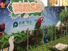 -保利MALL(天鹅湖店)