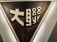 -云南师范大学(一二一西南联大校区)