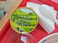 -和合谷(德外店)