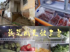 -陈记牛肉馆(尚文书店店)