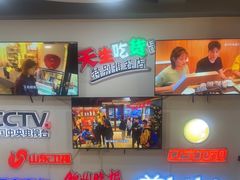 -老白清真烧烤(锦州旗舰店)